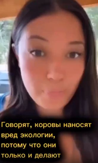 Интересное мнение