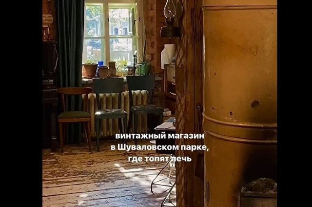 Как выглядит винтажный магазин в Шуваловском парке