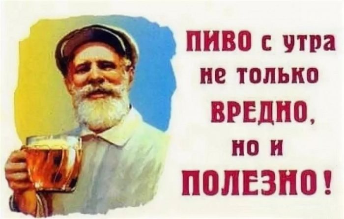 Чем может быть полезен алкоголь нашему организму⁠⁠