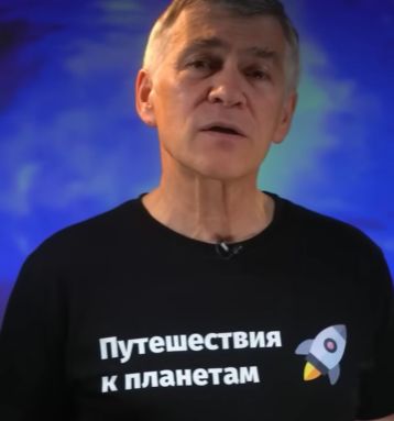 Две загадки солнечной системы⁠⁠