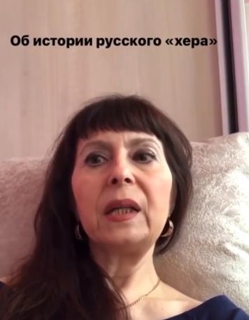 Немного об истории