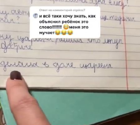 Такие царевны в наше время