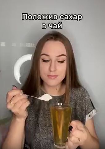 Положив сахар в чай не размешивайте его сразу