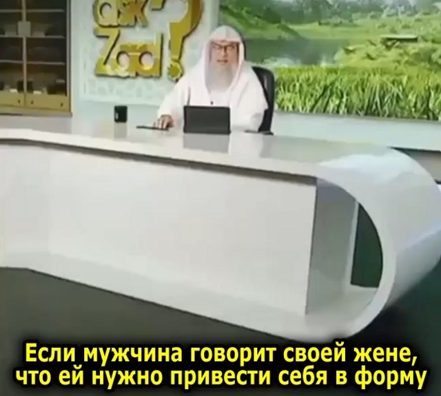 "Что делать, чтобы жена похудела?": совет от эксперта