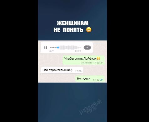 Правильное применение лазерного уровня