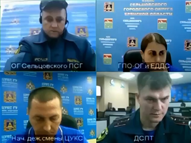 Забавный фейл МЧСника на рабочем созвоне