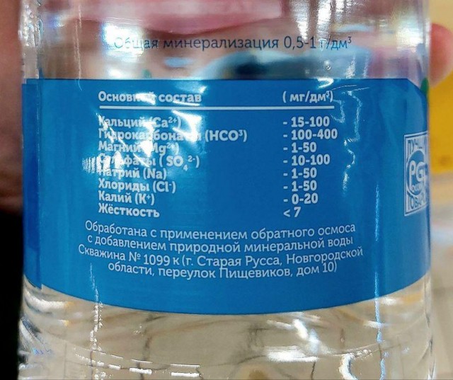 Вода разбавленна водой 💦