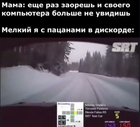 Когда запись переозвучена для телевидения⁠⁠