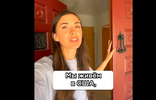 Отличия домов в США от России