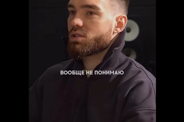 Парень объяснил, почему не понимает современное воспитание