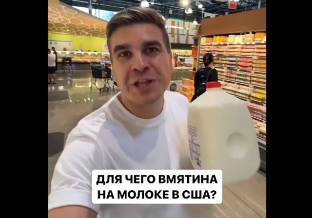 Зачем же нужна вмятина на молоке