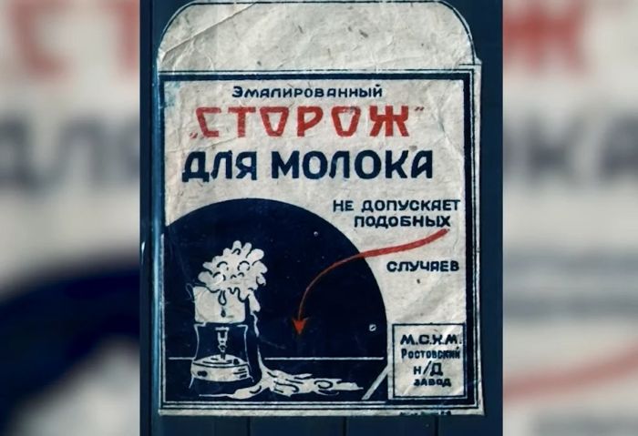 Загадочное приспособление из СССР которое опускали на дно кастрюли