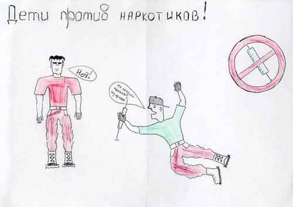 Одна из миллиона историй про наркотики