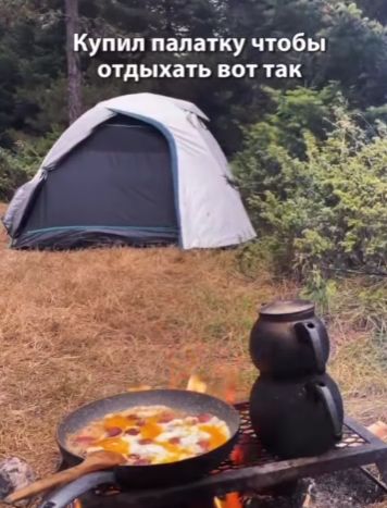 Для любителей походов, смотреть до конца⁠⁠