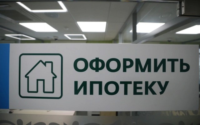 Россияне лезут в «последний ипотечный вагон»