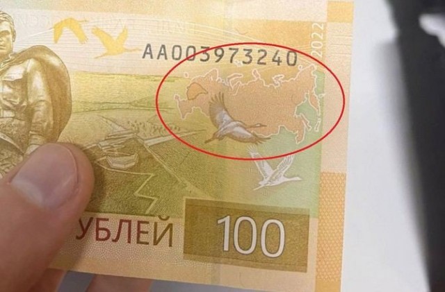 ЦБ: изображения новых регионов РФ не станут добавлять на сторублевую купюру