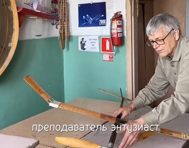 Кружок авиамоделирования с Александром Андреевичем