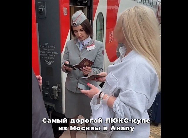Самый дорогой люкс-купе из Москвы в Анапу