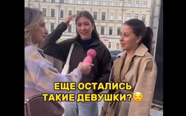 Девушки, к которым есть вопросики