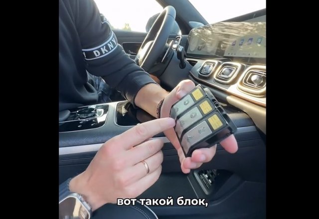 Объясните мне, что это за штука в китайском автомобиле