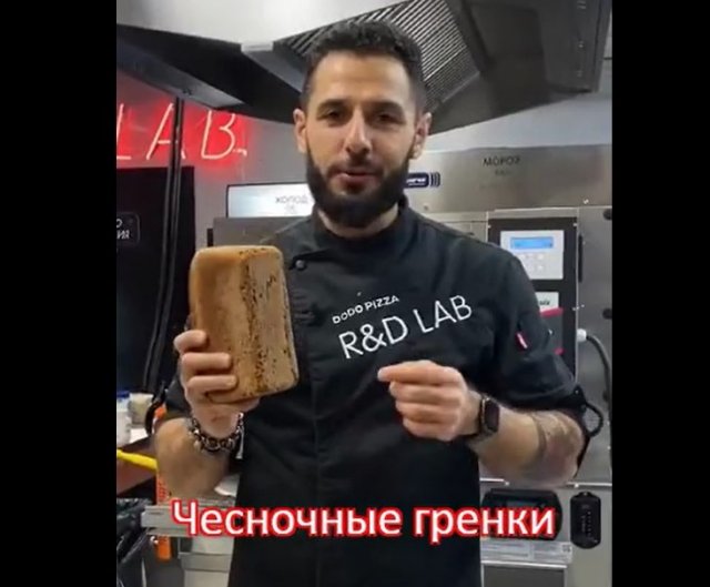 Чесночные гренки - быстрый и легкий рецепт