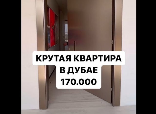 Обзор квартиры в Дубае