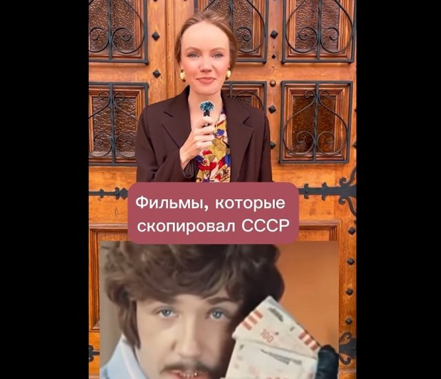 Какие фильмы скопировал СССР
