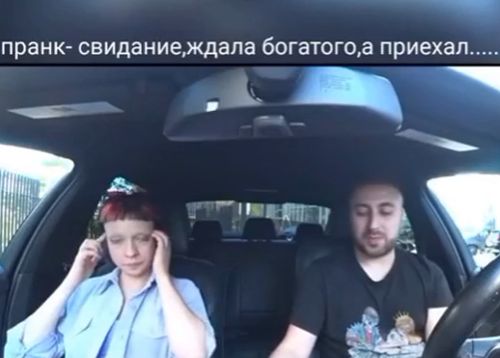 Дама в шоке