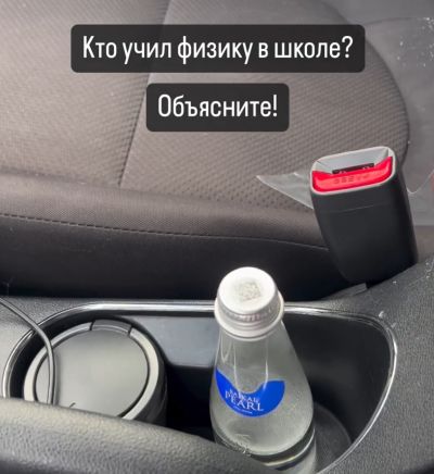 Вода с газом немедленно замерзает при встряхивании