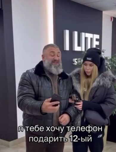 И что вы предполагали?