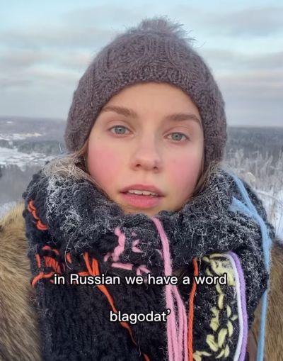 Что представляет собой благодать