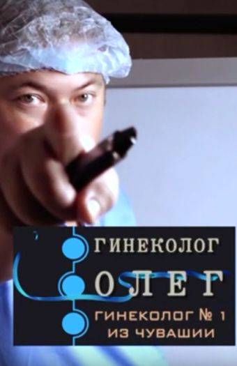 Что это за аромат?