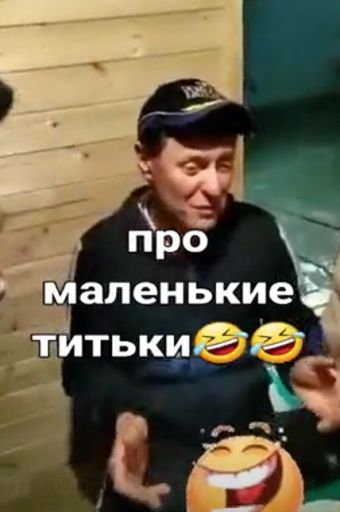 Анекдот