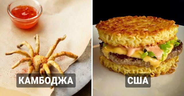 15 блюд из различных стран, признанных худшими в 2023 году