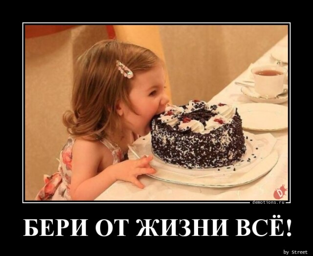 Картинки с надписями