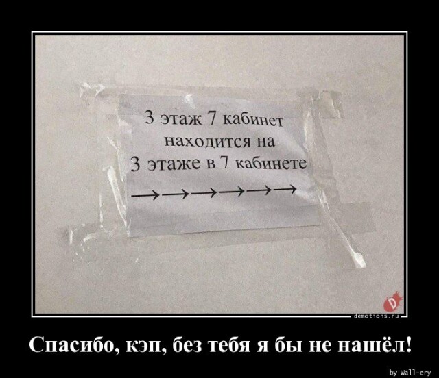 Картинки с надписями