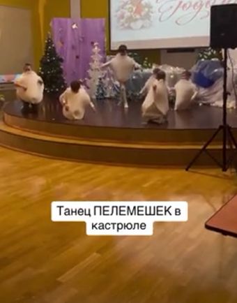 Танец пельмешек в кастрюле