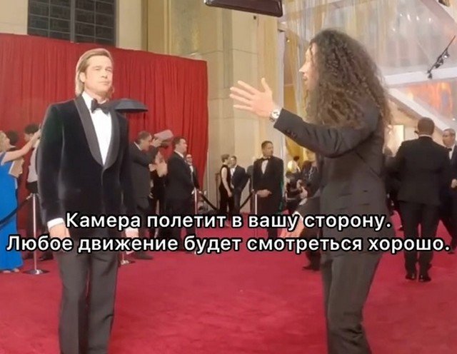 Брэд Питт и его необычные движения перед камерой