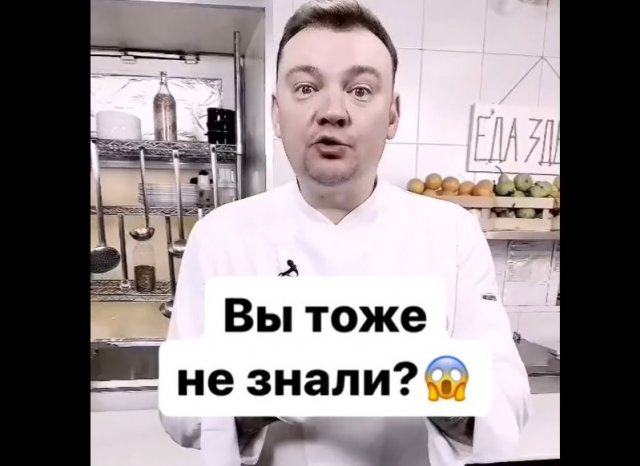 Совет для кухни