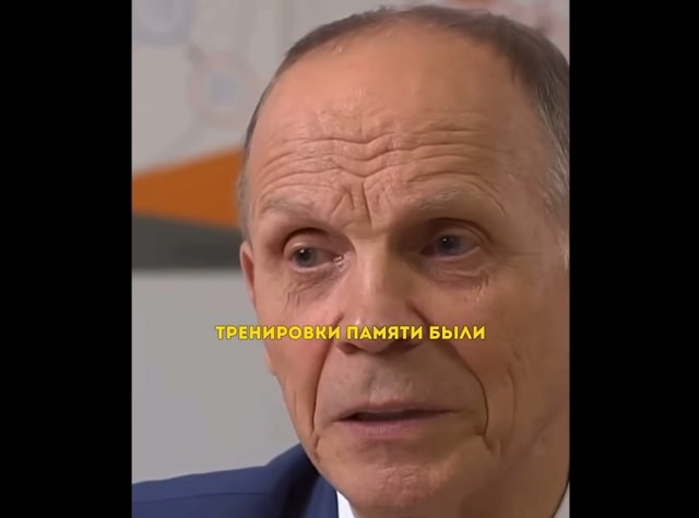 Методика улучшения памяти