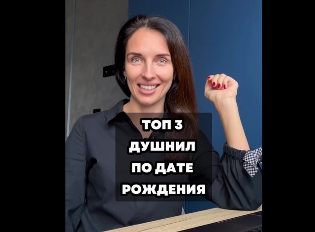 Самые душные люди, согласно их дате рождения