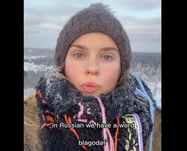 Вот что значит "благодать"