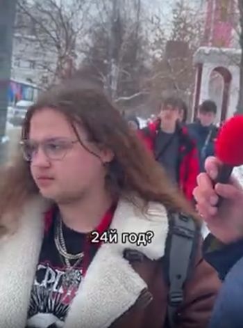Я не девушка