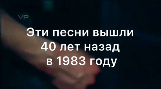 Почуствуй себя старым