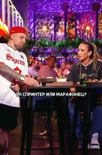 Бузова и её отношение к спорту