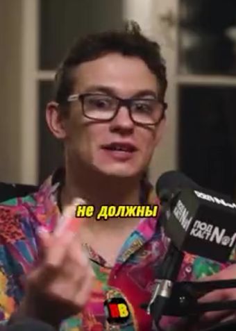 Начинают произноситься верные слова