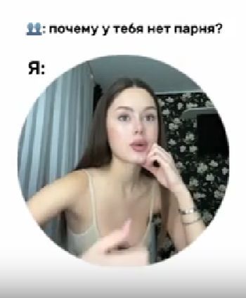 Слишком много хочет