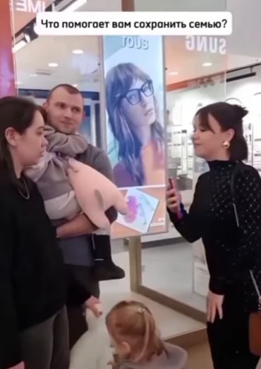 Относительно вопроса о семье