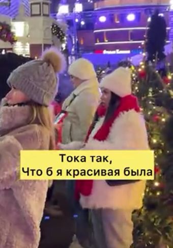 Фоткай давай