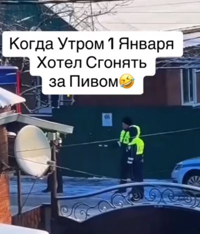 Быстро закрыл⁠⁠